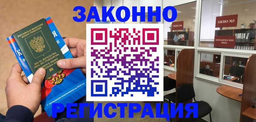 форма 3 в Белорецке
